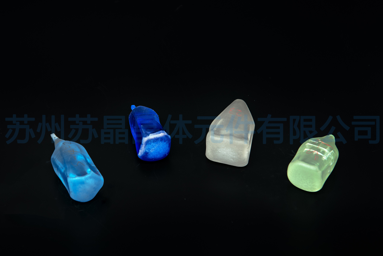 原材料