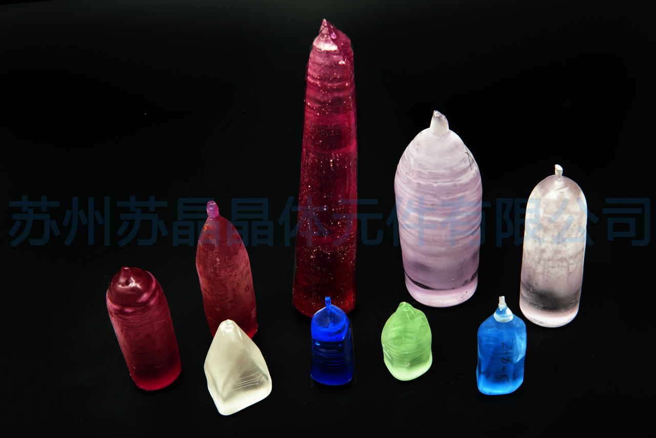 原材料