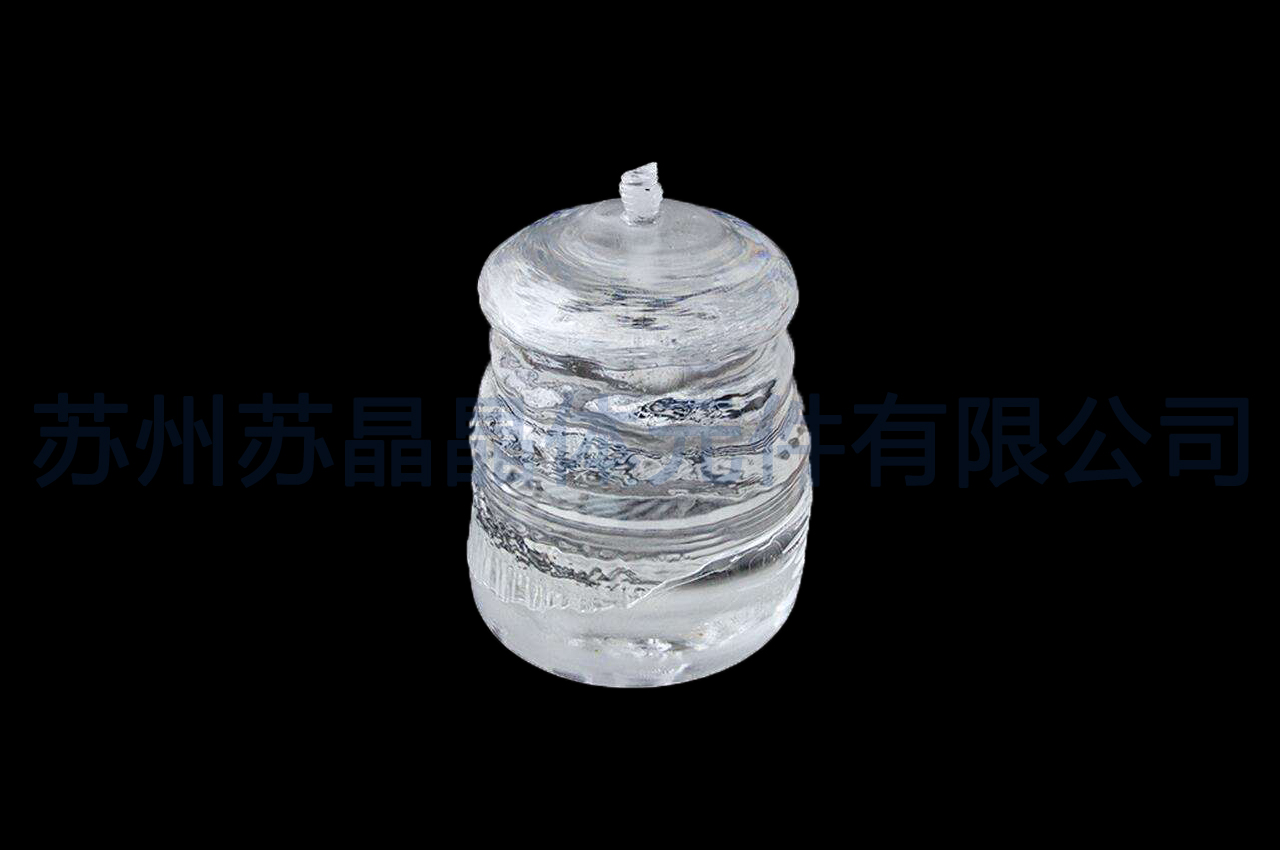 原材料